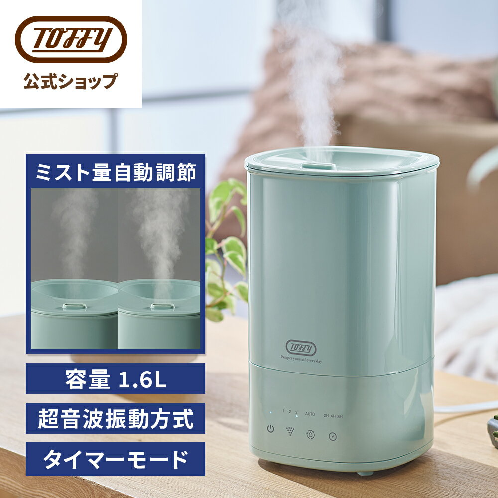 楽天市場】加湿器 超音波 大容量 16lの通販 楽天市場】加湿器 超音波 大容量 16lの通販