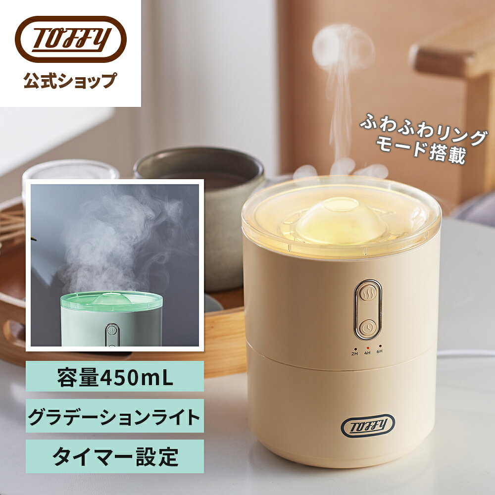 楽天市場】加湿器 コンパクトの通販