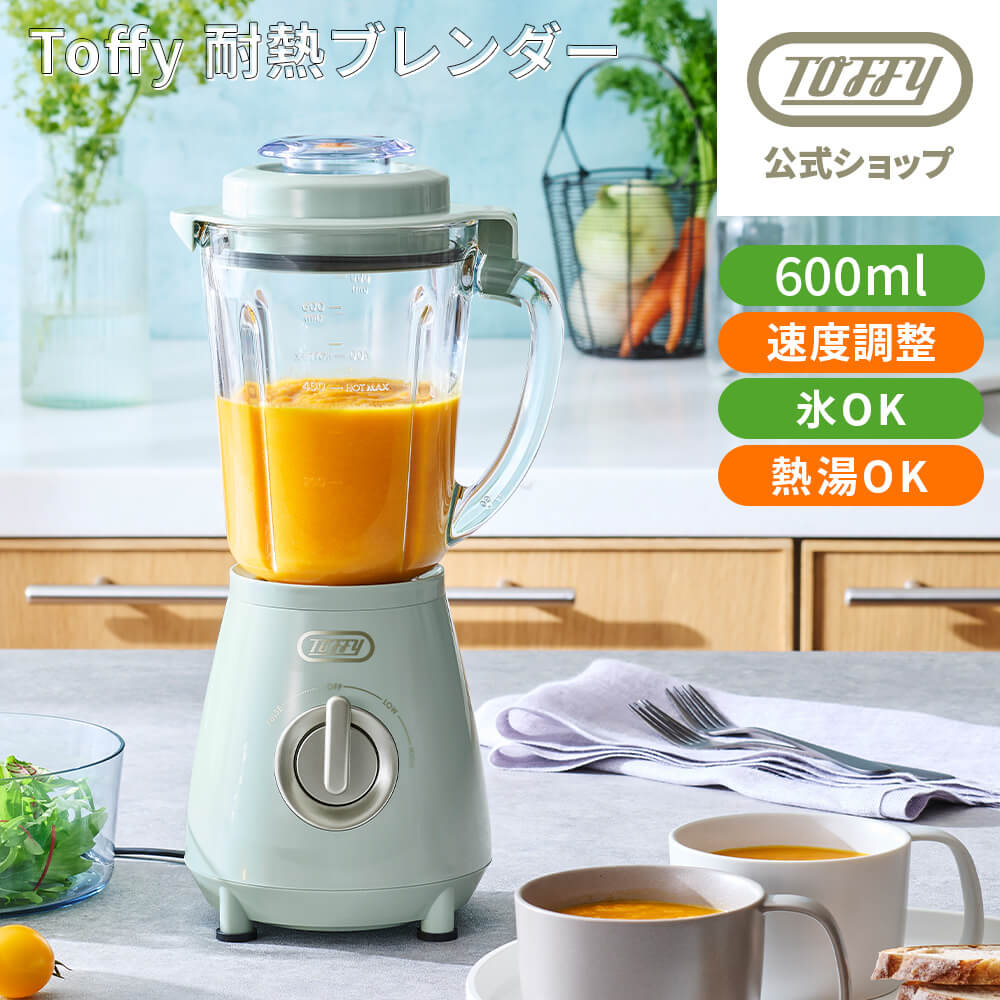 楽天市場】ミキサー（カラーグリーン）（ミキサー・フードプロセッサー