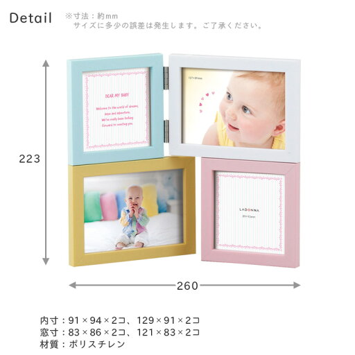 フォトフレーム 写真立て 写真 入れ たて フレームインテリアフレーム ベビーフレーム パステルカラー カラフル パーテーション 贈答品 出産祝い 結婚祝い 誕生日 置き型 おしゃれ ギフト プレゼント