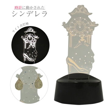 アクリスタ フェアリーテイルズ | アクセサリースタンド ピアス収納 アクセサリー 収納 ピアス ネックレス 指輪 インテリアライト 間接照明 コードレス 玄関 寝室 リビング かわいい おしゃれ 童話モチーフ 女性 プレゼント 贈り物 ギフト 雑貨 ユニーク