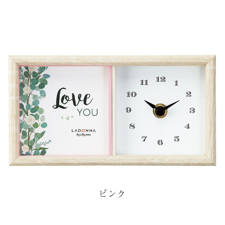 フォトフレーム 写真立て 写真 入れ たて フレーム置時計 一体型 ブライダル 結婚 お祝い 時計付きフレーム スクエアサイズ かわいい シンプル 北欧 インテリア 寝室 リビング 贈り物 プレゼント 出産 ギフト おしゃれ 誕生日 引越し