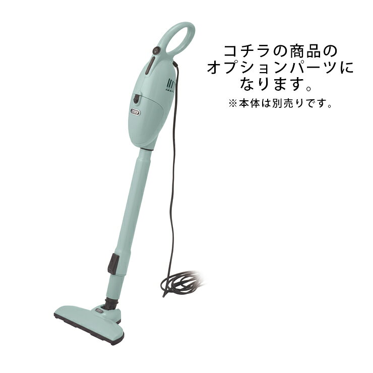 Toffy マルチスティッククリーナー用 集じんフィルター モーターフィルター×2枚 HW...