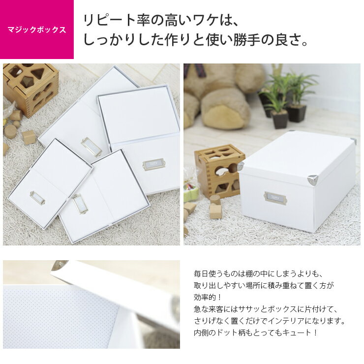 マジックボックス 収納ボックス フタ付き ふた付き 収納ケース 折りたたみ たため...