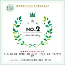 Toffy サラダスピナー 野菜 水切り サラダ ボウル ザル ざる 手動 回転式 生野菜 パーツ 洗いやすい 簡単 おしゃれ レトロ キッチン 雑貨 ギフト プレゼント 一人暮らし 新生活 トフィー 2