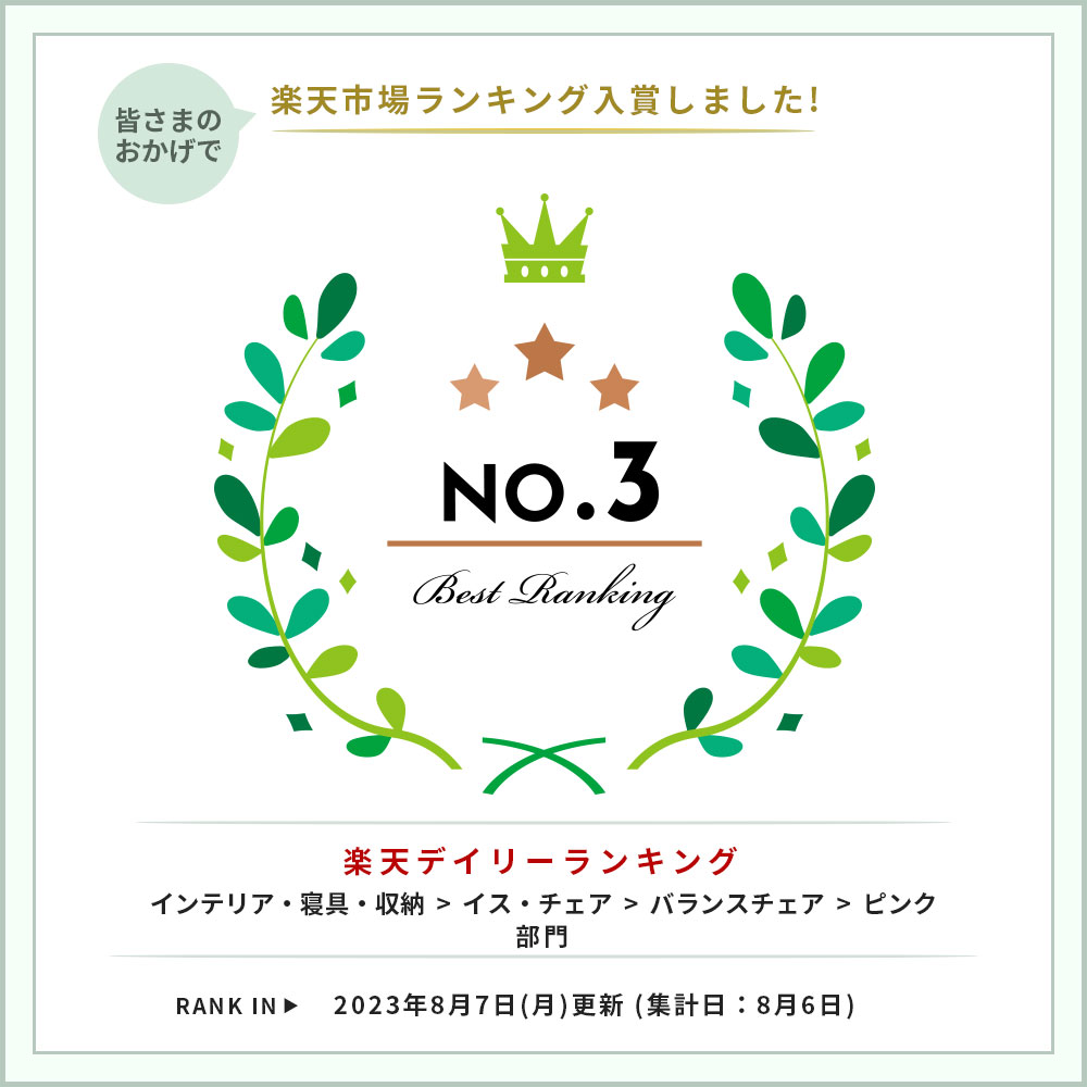 Toffy バランスチェア バランスボール 5...の紹介画像2