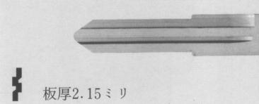 マツダ用ブランクキー385