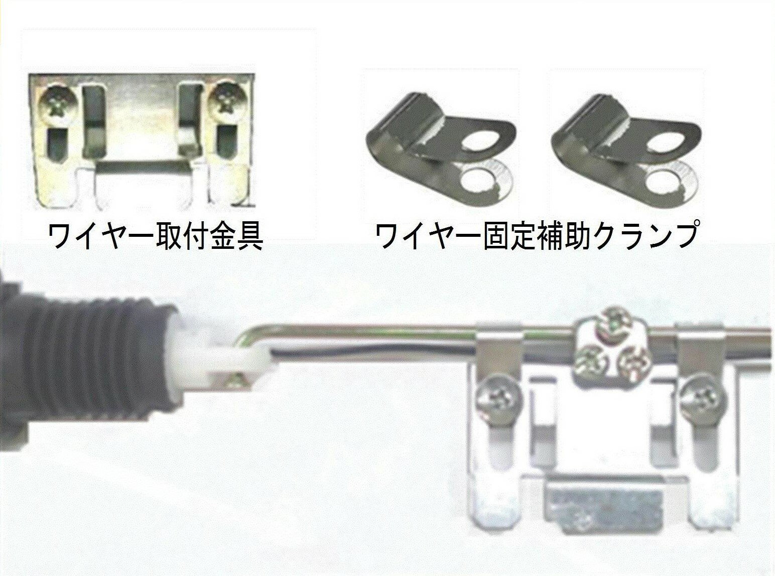 Rakuten - ワイヤー式ドアモーター用取付金具（1枚ドア分）