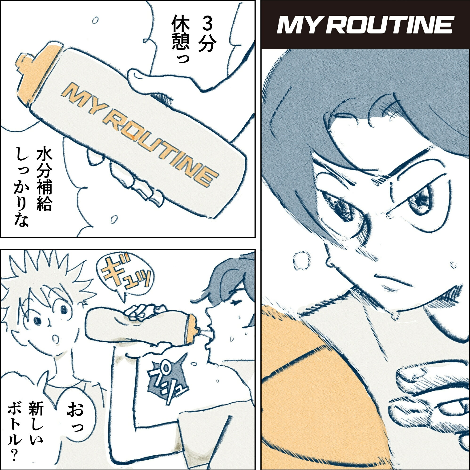 握って押すだけスクイズボトル 水分補給 1000mL ドリンクボトル スクイーズボトル 水筒 スポーツドリンク スポーツ飲料 熱中症対策 水分補給 部活 筋トレ トレーニング フィットネス サイクリング ロードレース バイク サッカー ラグビー アメフト ラクロス プッシュボトル tofluss-10011330 MY ROUTINE 楽天市場店 サンプル画像2