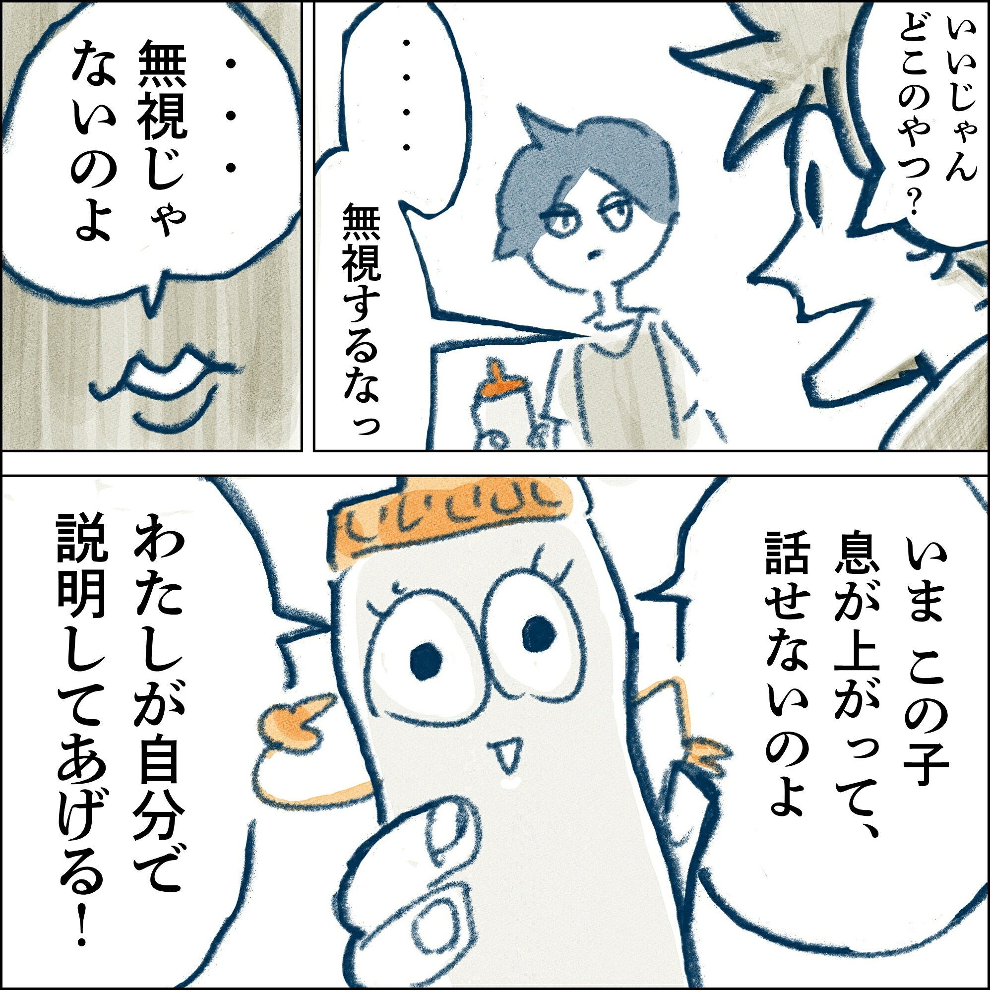 握って押すだけスクイズボトル 水分補給 1000mL ドリンクボトル スクイーズボトル 水筒 スポーツドリンク スポーツ飲料 熱中症対策 水分補給 部活 筋トレ トレーニング フィットネス サイクリング ロードレース バイク サッカー ラグビー アメフト ラクロス プッシュボトル tofluss-10011330 MY ROUTINE 楽天市場店 サンプル画像3