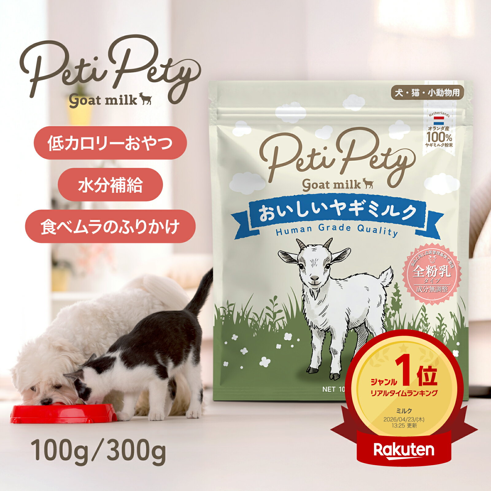 楽天市場】petyの通販