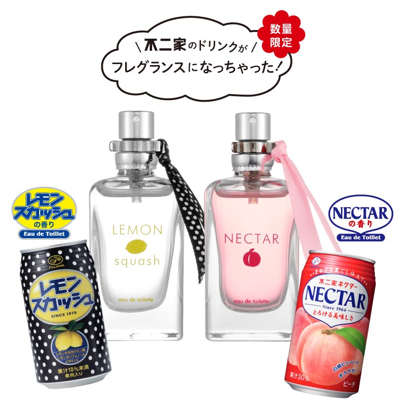 不二家 FUJIYA レモンスカッシュ ネクター 香水 30mL【 レディース フレグランス オードトワレ EDT NECTAR ミルキー ペコ ペコちゃん 白桃 柑橘 ドリンク 桃の香り リアル】【返品交換対象外】