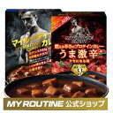 レトルト カレー タンパク質 マイルーティーン MY ROUTINE ＜中辛 激辛＞