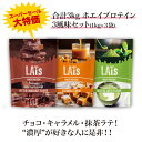 合計3kg 【1kg×3フレーバーでこの価格】 ホエイ プロテイン シェイカーで溶けやすい 【品質が良く、無理なく続けられる 美味しいプロテイン】 3kg タンパク質 美容 チョコレート キャラメル ラテ 美味しい 糖質摂取 コスパ 引き締め 置き換え 女性 男性 補給 飲みやすい