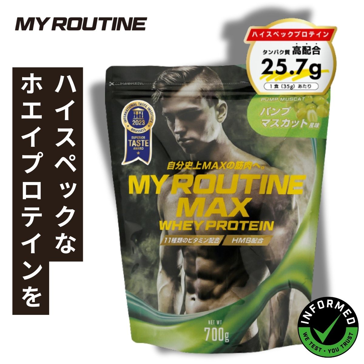 60食分のハイスペックホエイプロテイン 【 1食25g以上のタンパク質 ビタミン11種 HMB配合 アンチドーピ..