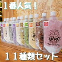 豆腐スムージー 11種類セット スムージー PAPMA 豆腐 豆乳 大豆 ナタデココ 果物 腸活 タンパク質 バナナ 冷凍スムージー ダイエット ..