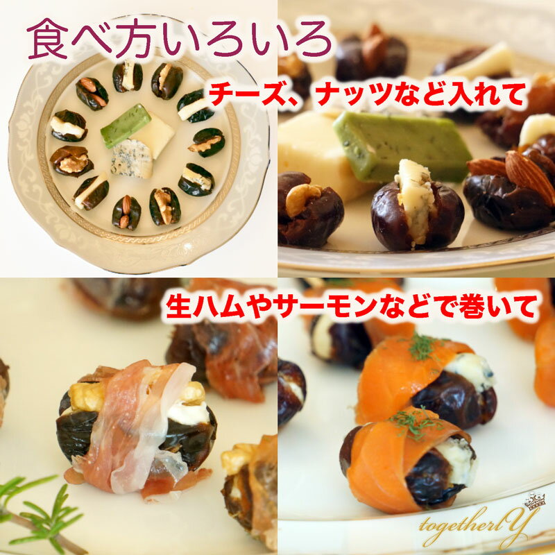 【テレビで紹介送料無料あす楽】500gtimes;3パックアラブ王室御用達デーツクラウン砂糖不使用無添加無着色非遺伝子組換クナイジ種天然の甘み100%ギフトドライフルーツマタニティー産後貧血HALALベジタリアンビーガン