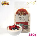 【10%OFF】有機ミューズリー 350g アリサン 砂糖不使用 無添加 低脂肪 有機レーズン 有機デーツ 有機オーツ麦粉 有機くるみ 有機アーモンド シリアル...