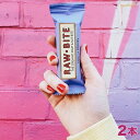 1000円ポッキリ ローバイト バニラ ベリー 50gx2セット Raw Bite フルーツバー オーガニック 無添加 デーツ アーモンド カシューナッツ お手...