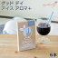 アイスコーヒー グッドデイアイスアロマ+ 6本 イニック INIC 乳酸菌 ラクトフェリン 免疫力アップ 高級パウダーコーヒー インスタント ギフト