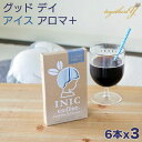 アイスコーヒー グッドデイアイスアロマ+ 6本 x 3セット イニック INIC 乳酸菌 ラクトフェリン 免疫力アップ 高級パウダーコーヒー インスタント ギフト