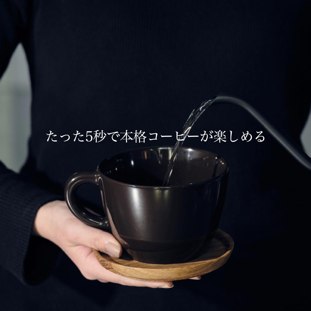 デカフェ コーヒー スヌーピー 10本 イニック INIC 深みのある味わい ノンカフェイン カフェインレス 高級パウダーコーヒー インスタント Peanuts ギフト お中元 マタニティ 妊婦 妊活 産後