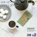 デカフェ コーヒー スヌーピー 3本 x 2セット イニック INICノンカフェイン カフェインレス 高級パウダーコーヒー インスタント Peanuts ギフト マタニティ 妊婦 妊活 産後