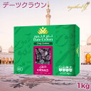 デーツ 1kg クナイジ種 濃厚な甘さ アラブ王室御用達 デーツクラウン ドライフルーツ 砂糖不使用 無添加 無着色 なつめやし ギフト クリスマス スイーツ ...