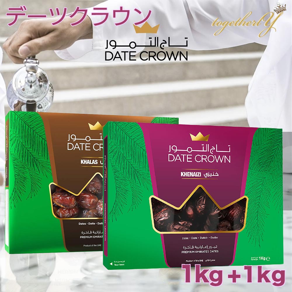 ǡ ʥ 1kg + 顼 1kg ֲã ǡĥ饦 ɥ饤ե롼 Ի ̵ź ̵忧 ʤĤ䤷  ե ꥹޥ ץ쥼 ǥ ǥ  Ϸ ȱϥå HALAL