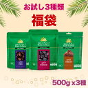 デーツ 福袋 お試し 3種類 500g デーツクラウン クナイジ種 ファード種 カラース種 アラブ王室御用達 ドライフルーツ 砂糖不使用 無添加 無着色 なつめ...