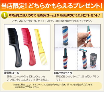 新発売 パナソニックコードレスバリカン ER-GP82 ※ER-GP80後継機