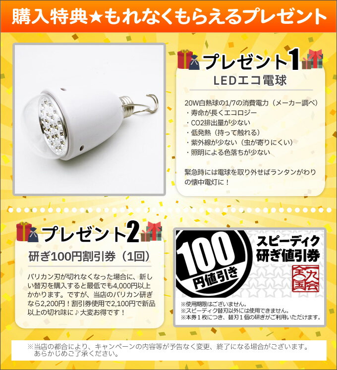 バリカン 散髪【選べる替刃付き】新発売 スピーディク TAPIO SP-3 後継機 SP-5型 スピーディク ポップス 日本製 研ぎ割引券付き ブラック レッド SPEEDIK POPS 坊主 子供 プロ用 床屋 スピー株式会社 2023年新機種 送料無料