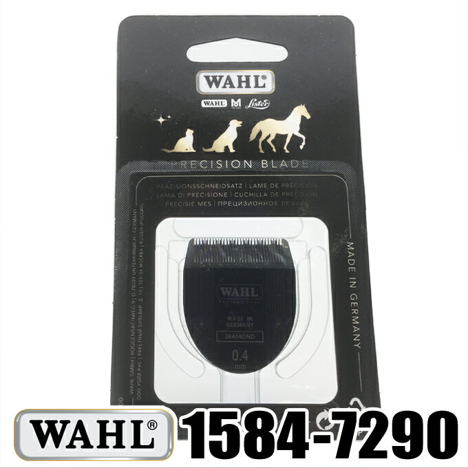 WAHL Diamond Trimmer Blade 1584-7290 (1584-7230リニューアル) ウォール ダイヤモンド・トリマーブレード バリカン…