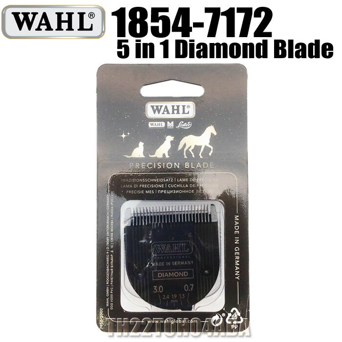 WAHL 5 in 1 Diamond Blade 1854-7172 ウォール 5 in 1 ダイヤモンド・ブレード バリカン替刃 ブラビューラ クリエイ…