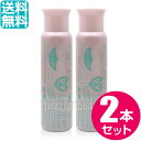 【2本セット】シーランドピューノ アクアパラソル ラ・フローラ K1 日焼け止め スプレー 100g SPF50+ PA++++ ウォータープルーフ UVカット...