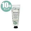【10個セット】ハンドクリーム モイスウィート エッセンスイン ガーデン&ティーの香り フルーツエッセンス 保湿クリーム ヒアルロン酸 コラーゲン サロン専売品【CL】(4)