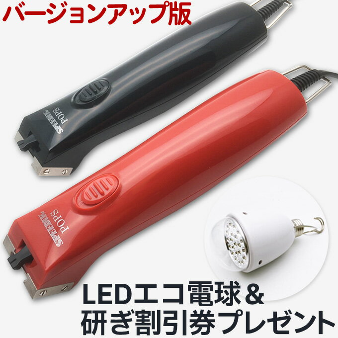 楽天市場】スピーディク タピオ sp-3の通販 楽天市場】スピーディク タピオ sp-3の通販