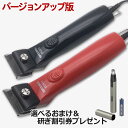 バリカン 散髪新発売 スピーディク TAPIO SP-3 後継機 SP-5型 スピーディク ポップス 日本製 研ぎ割引券付き ブラック レッド SPEEDIK POPS 坊主 子供 プロ用 床屋 スピー株式会社 2023年新機種 送料無料