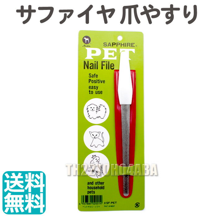 【あす楽】ランキング1位獲得 Pateker 犬 爪切り 犬 つめきり 超高輝度LEDライトx2 強化版 3.6V モーター 3倍 パワフル 2速 充電式 爪切り 爪やすり 犬 猫用 爪切り 小型犬 中型犬