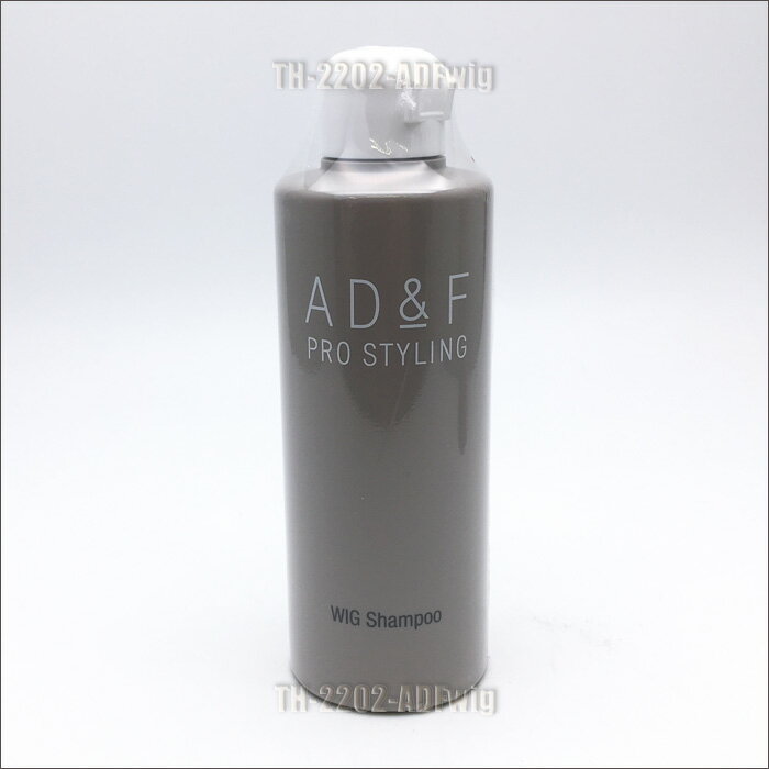AD&F ウィッグ専用 シャンプー 200ml アデランス フォンテーヌ ウィッグケア WIGシャンプー ウィッグ用 ウィッグ 専用 シャンプー フルウィッグ 部分ウィッグ 送料無料【TG】