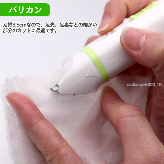 バリカン 犬用 codos cp-5200 コドス ペット爪研磨＆トリマーセット（回転式爪やすり 電池式バリカン 犬 猫 トリミング 爪トリマー コードレス 爪切り つめきり）送料無料【CP】