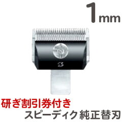 https://thumbnail.image.rakuten.co.jp/@0_mall/togishokunin/cabinet/cdmt/kaeba1.jpg