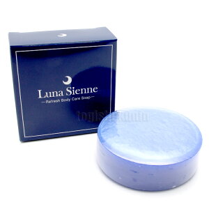 送料無料 ルナジェンヌ リフレッシュボディケアソープ 100g ルナジェンヌ石鹸(月の踊り子)Luna Sienne【TG】