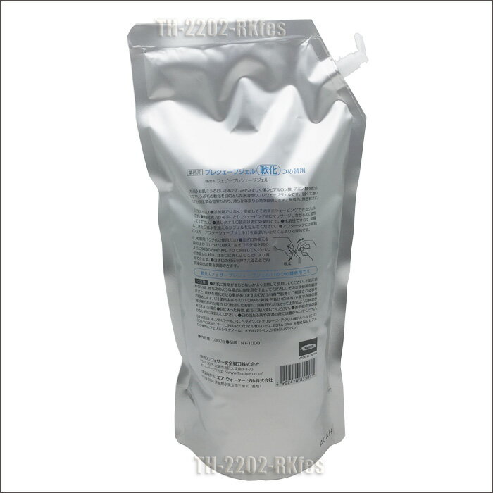 ����̵�� �ե����� �ץ쥷�����֥����� Nanka �� NT-1000 ������ 1000g ��ե���