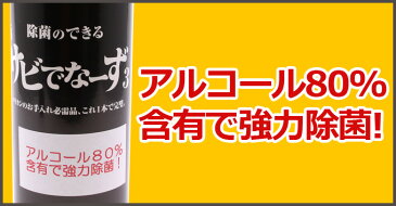 送料無料 除菌のできるサビでなーず3 大容量420ml バリカンのお手入れ用油（防錆オイル）【プロ用 業務用 バリカン 散髪 スプレー】