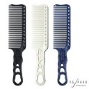 送料無料 Y.S.PARK Professional クリッパーコーム Flattop Comb YS-s282 刈り上げコーム ホワイト ブルー ブラック 黒 白 青 【ワイエスパーク YSPARK バリカンぐし 床屋 サロン専売品 坊主 ヘアカット 櫛 くし クシ】【TG】