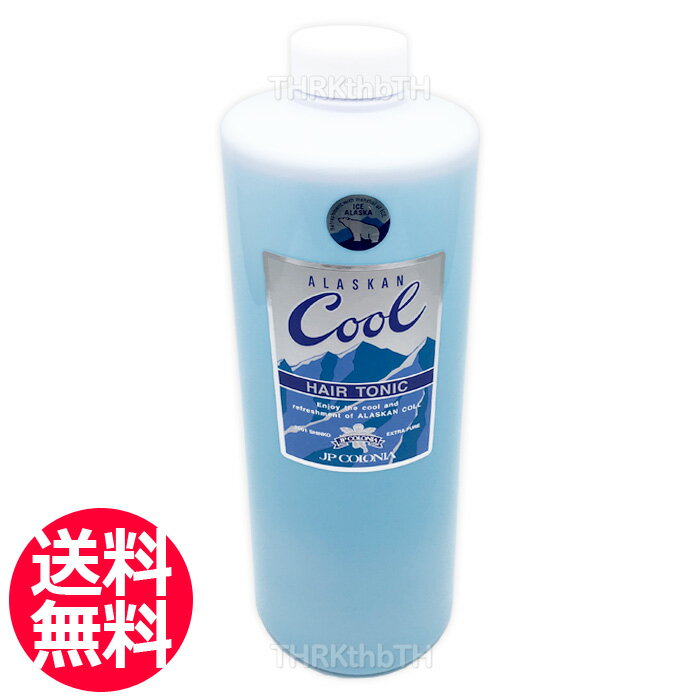 送料無料 JPコロニア アラスカンクール ヘアトニック 1000ml No.8441