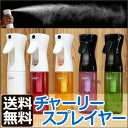【定形外送料無料】SRS 三信 チャーリースプレイヤー 220ml(ホワイト・サンセットオレンジ・チェリーピンク・パンジーパープル・パラダイスグリーン)charlie sprayer