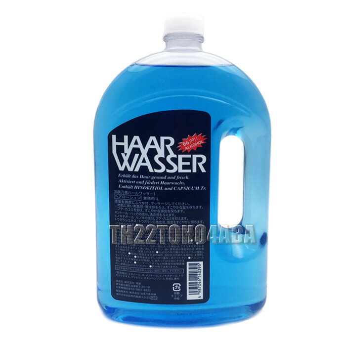 送料無料 加美乃素 ハールワッサー ヘアローション 1000ml 業務用 HAAR WASSER 1L 頭皮 マッサージ ヘアケア スカルプ クール 爽快 すっきり メントール フケ かゆみ 菊星 キクボシ ハールワッサー 1000ml