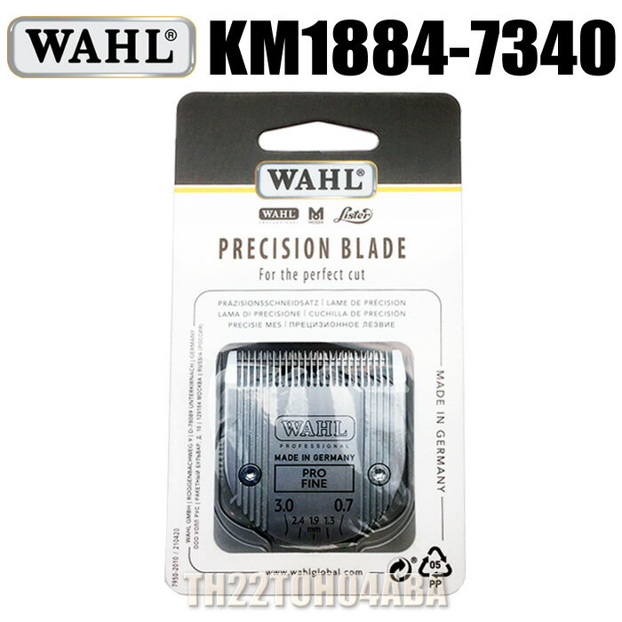 WAHL 5 in 1 Fine Blade Pro KM 1884-7340 ウォール 5 in 1 ファインブレード プロ バリカン替刃 ブラビューラ クリ…